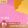 Factory direct sales of TY-055 Tengyue 300D matte A version PVC plain weave Oxford fabric for bags, backpacks, handbags, tents, camping vehicles and outdoor materials full image